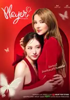 plakat serialu Player