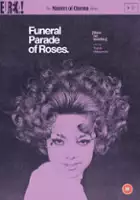 H&ocirc;sei Komatsu / Żałobna parada r&oacute;ż