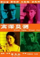 Ng Tian Hann / First Take, Final Cut