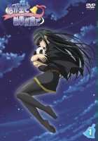 plakat filmu Kimi ga Aruji de Shitsuji ga Ore de