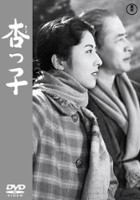plakat filmu Anzukko