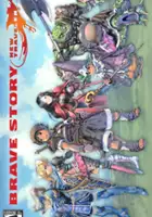 plakat gry Brave Story: New Traveler