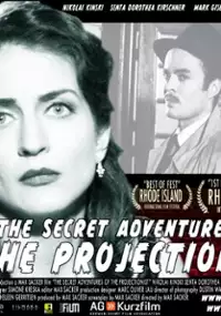 Plakat filmu The Secret Adventures of the Projectionist