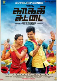 Plakat filmu Kaaki Sattai