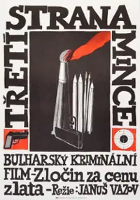 Plakat filmu Tretoto litze