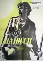 Georgi Naumov / Haydushka kletva