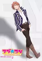 Masahiro Got&ocirc; / Lovely Complex
