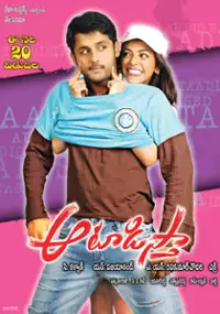 Plakat filmu Aatadista