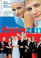 plakat filmu Ślub po rosyjsku