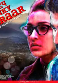 Plakat filmu Sandeep Aur Pinky Faraar