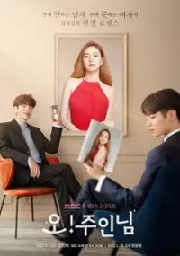 Plakat serialu O! Ju-in-nim