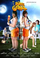 plakat filmu Khetet Jimmy