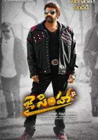 Plakat filmu Jai Simha