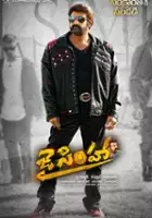 plakat filmu Jai Simha