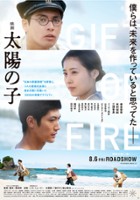 plakat filmu Gift of Fire