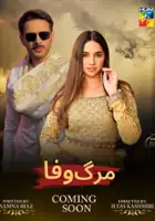 plakat filmu Marg e Wafa