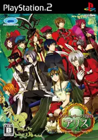 Plakat gry Clover no Kuni no Alice