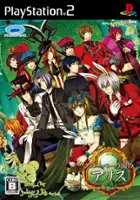 plakat filmu Clover no Kuni no Alice
