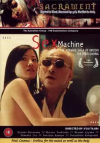 Plakat filmu Sex mashin: Hiwai na kisetsu