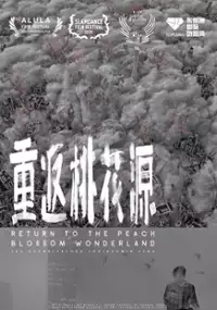 Plakat filmu Return to the Peach Blossom Wonderland