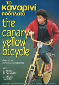 Plakat filmu Ż&oacute;łty rower