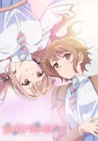 plakat serialu Koi wa Futago de Warikirenai