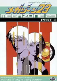 Plakat filmu Megazone 23 II