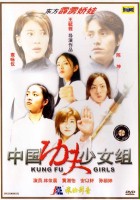 plakat filmu Kung Fu Girls