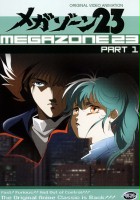 plakat filmu Megazone 23