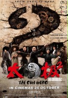 plakat filmu Tai Chi Hero