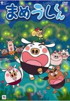 Jiro Kawano / Mameushi-kun
