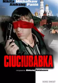 Plakat filmu Ciuciubabka