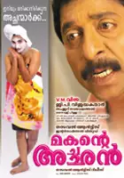plakat filmu Makante Achan