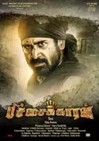 plakat filmu Pichaikkaran