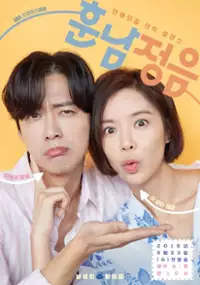 Plakat serialu Hun-nam-jeong-eum
