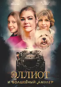 Plakat filmu Wickensburg