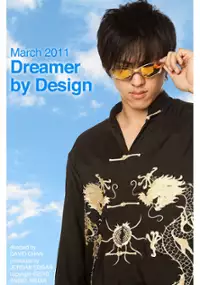 Plakat filmu Dreamer by Design
