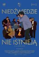 plakat filmu Niedźwiedzie nie istnieją