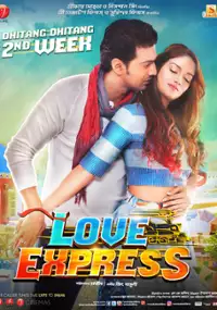 Plakat filmu Love Express