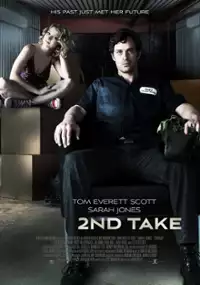 Plakat filmu 2ND Take