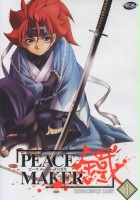 plakat filmu Peace Maker Kurogane