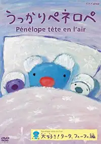 Plakat serialu Ukkari P&eacute;n&eacute;lope