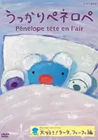 plakat filmu Ukkari Pénélope