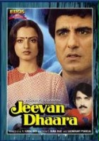 plakat filmu Jeevan Dhaara