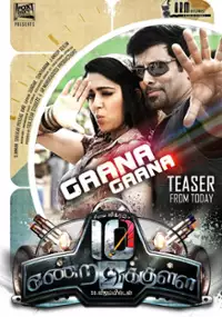 Plakat filmu 10 Endrathukulla