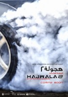 plakat filmu Hajwala 2