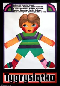 Plakat filmu Mały tygrys