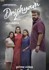 Plakat filmu Drishyam 2