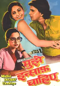 Plakat filmu Mujhe Insaaf Chahiye