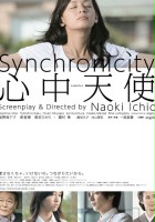plakat filmu Shinjū Tenshi